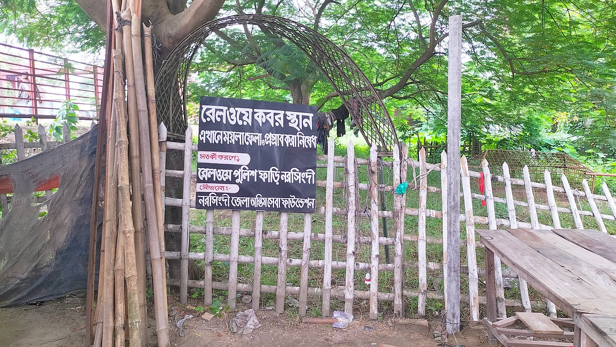 ট্রেনে কাটা পড়ে নিহত পাঁচজনকে বেওয়ারিশ হিসেবে নরসিংদী রেলওয়ে পুলিশ ফাঁড়িসংলগ্ন কবরস্থানে দাফন করা হয়েছে